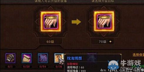 《斗戰神》最新資料片仙童降世前瞻 或將出現脫坑潮