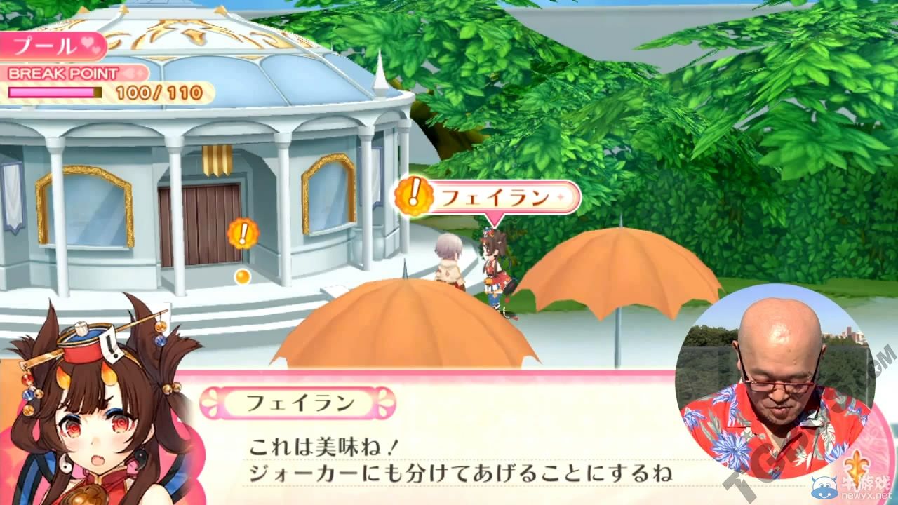 《閃亂神樂》系列打折活動：最大享半價優惠