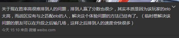 《天涯明月刀》黃昆微博回應 論劍排隊久心法技能問題