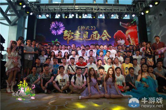 《神武2》見面會后優化大盤點 用心鑄造精品