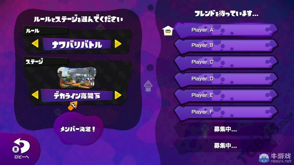 《噴射戰士》官推繼續更新：介紹私人對戰模式