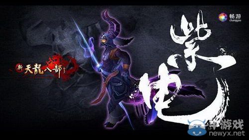 新天龍“重走天龍路”上海站8月1日開啟，現場抽紫電