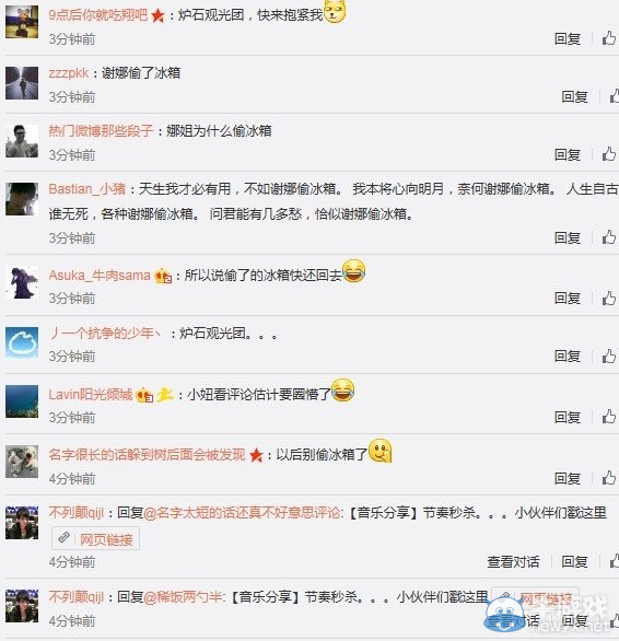 謝娜太像科贊秘術(shù)師 微博被爐石玩家調(diào)戲