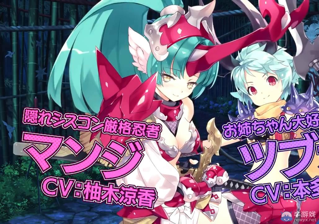 《限界凸起：萌情水晶》最新PV：展示游戲魅力