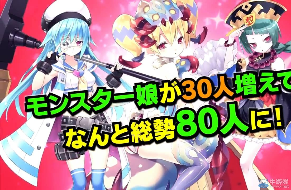 《限界凸起：萌情水晶》最新PV：展示游戲魅力