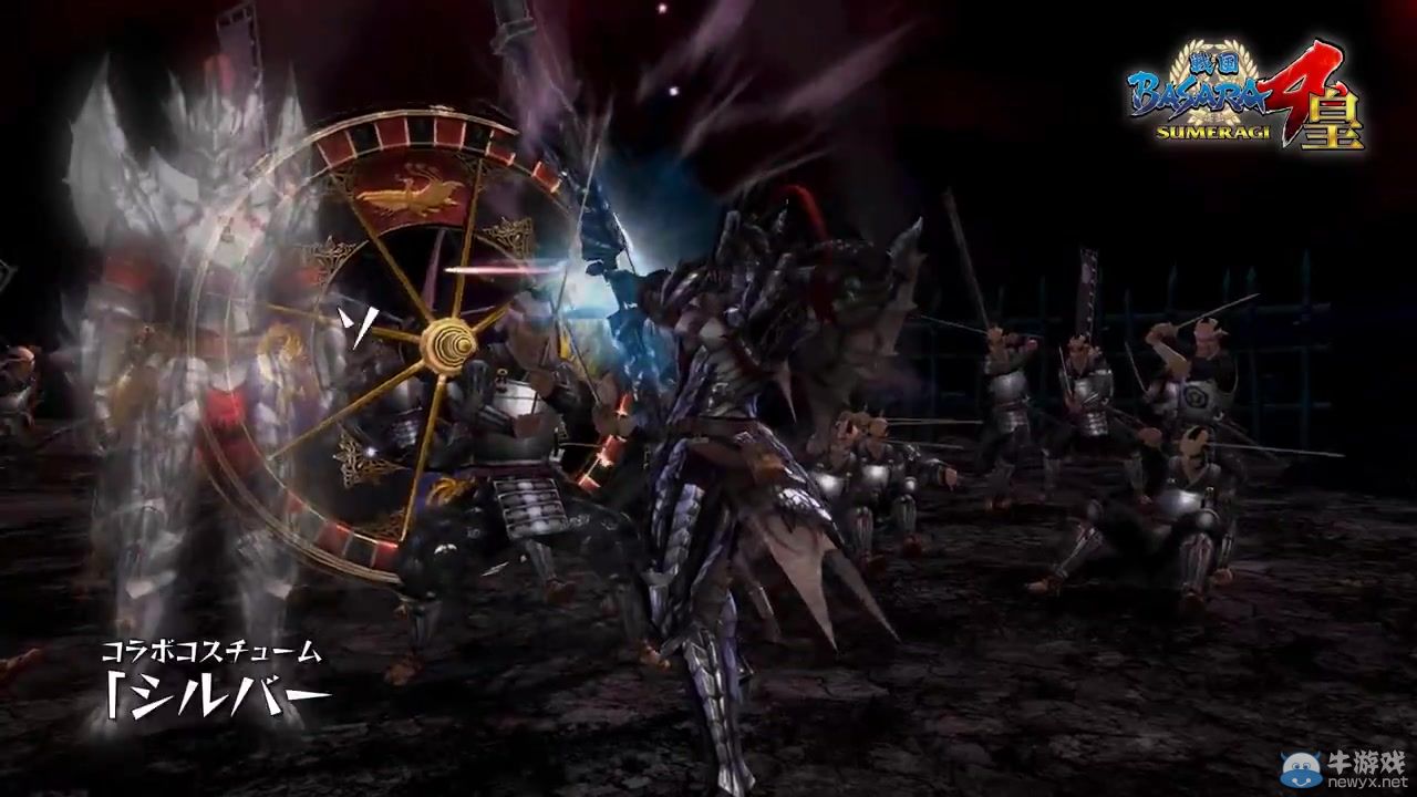 《戰國BASARA 4：皇》街頭霸王DLC預告：春麗玩起“鋼管舞”