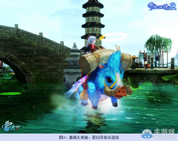 《倩女幽魂2》更新關(guān)鍵詞【參賽】領(lǐng)地設(shè)計(jì)秀出來