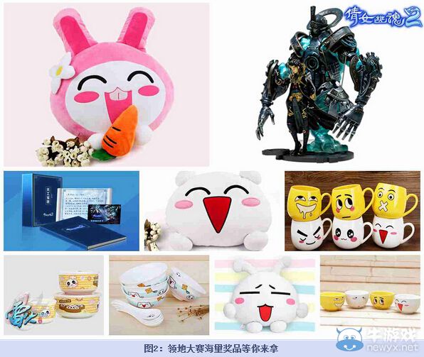 《倩女幽魂2》更新關(guān)鍵詞【參賽】領(lǐng)地設(shè)計(jì)秀出來