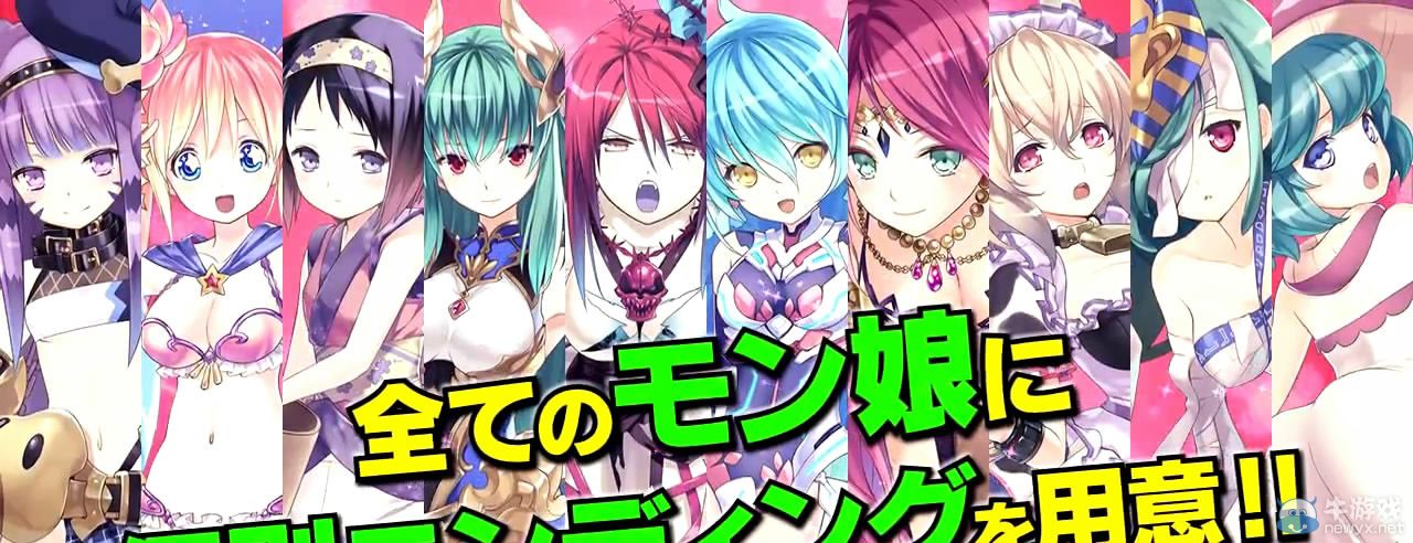 《限界凸起：萌情水晶》最新PV：展示游戲魅力