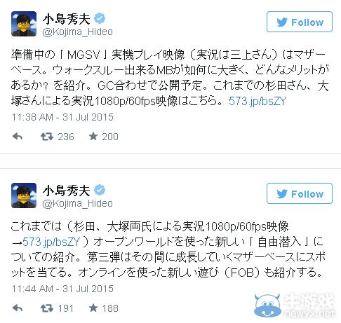 《合金裝備5：幻痛》虐待狂Ocelot手辦：全新CG即將公布