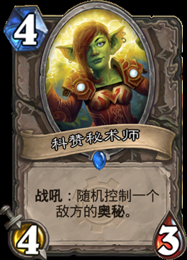 謝娜太像科贊秘術(shù)師 微博被爐石玩家調(diào)戲