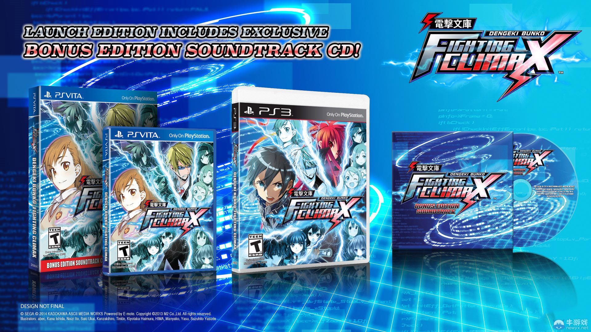 《電擊文庫：格斗巔峰》新情報：特別版福利介紹