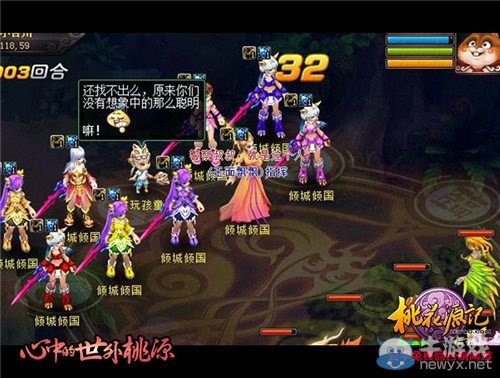 《桃花源記》新服刀劍如夢 12點熱烈開啟