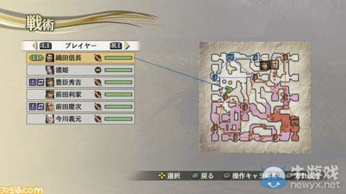 《戰國無雙4：帝國》宣布跳票：只為追求更高游戲質量