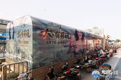 《天諭》眾星云集2015Chinajoy驚艷盤點