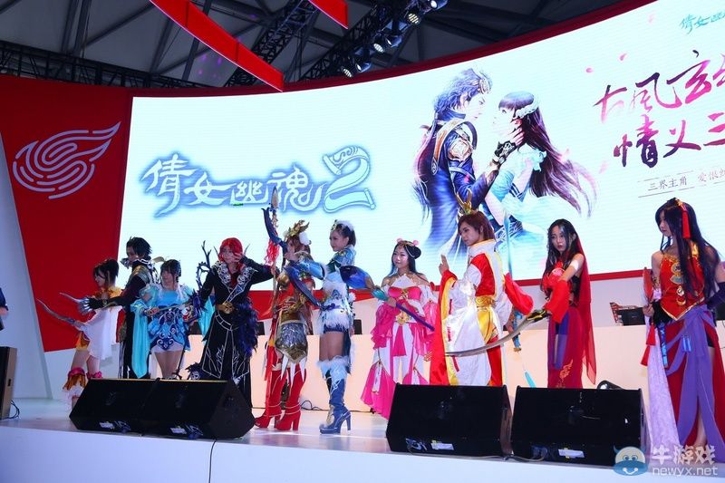 《倩女幽魂2》2015chinajoyCos欣賞