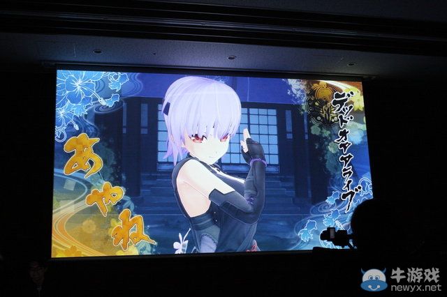 《閃亂神樂：少女們的選擇》綾音參戰(zhàn)！死或生胸狠強襲