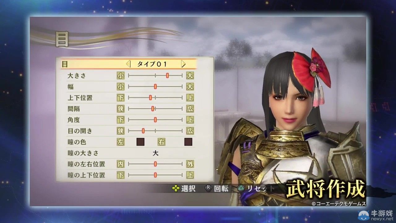 《戰國無雙4：帝國》宣布跳票：只為追求更高游戲質量