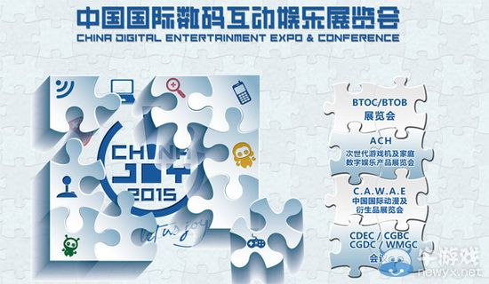 《戰爭雷霆》火熱亮相2015 China Joy