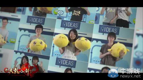 新天龍八部首部玩家紀錄片今日首發 縱情江湖時空之約