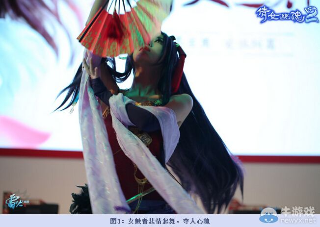 《倩女幽魂2》被贊CJ最走心表演