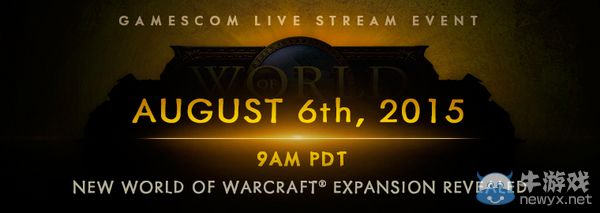 《魔獸世界》2015科隆展新資料片公布時間表