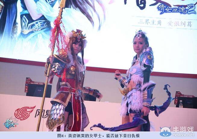 《倩女幽魂2》被贊CJ最走心表演