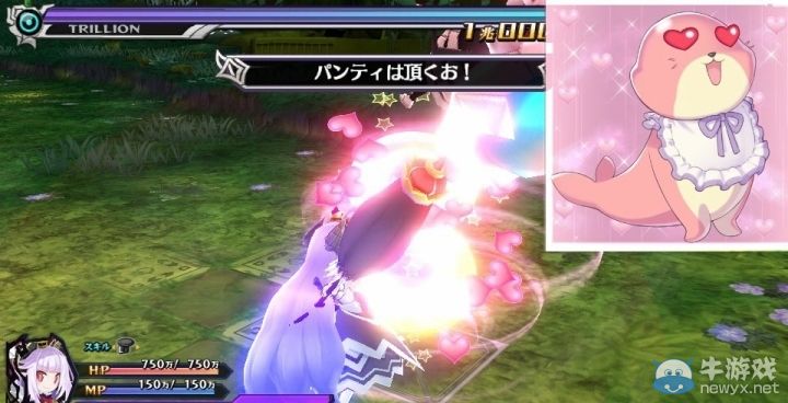 《萬億魔壞神》成功回本：下周將配信免費DLC