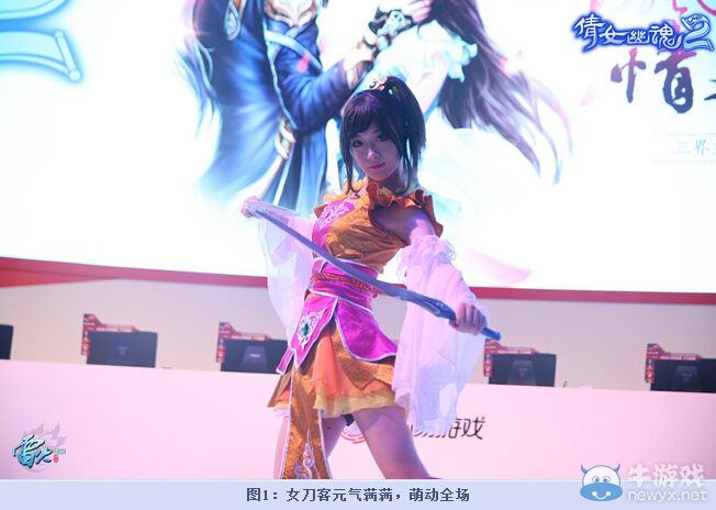 《倩女幽魂2》被贊CJ最走心表演