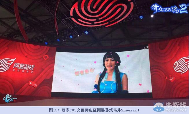 《倩女幽魂2》被贊CJ最走心表演