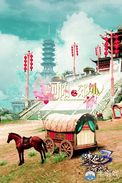 驚鴻一瞥《誅仙3》玩家視覺圖解經典情懷