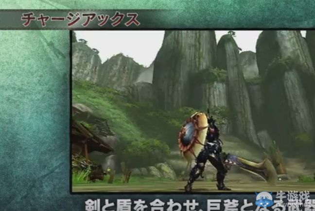 《怪物獵人X》武器介紹PV：斬?fù)舾盍Ω料? /></a> 
</p>
<p align=