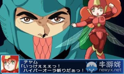 《超級(jí)機(jī)器人大戰(zhàn)BX》新圖公布：新主角情報(bào)介紹