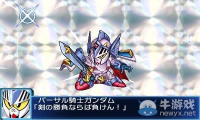 《超級(jí)機(jī)器人大戰(zhàn)BX》新圖公布：新主角情報(bào)介紹