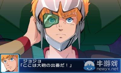 《超級(jí)機(jī)器人大戰(zhàn)BX》新圖公布：新主角情報(bào)介紹