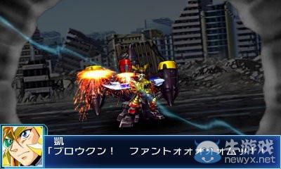 《超級(jí)機(jī)器人大戰(zhàn)BX》新圖公布：新主角情報(bào)介紹