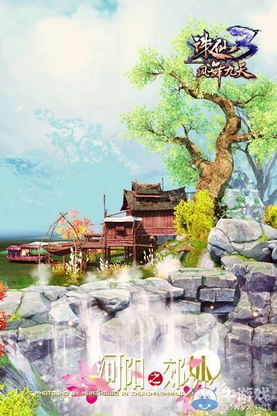 驚鴻一瞥《誅仙3》玩家視覺圖解經典情懷