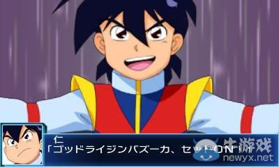 《超級(jí)機(jī)器人大戰(zhàn)BX》新圖公布：新主角情報(bào)介紹