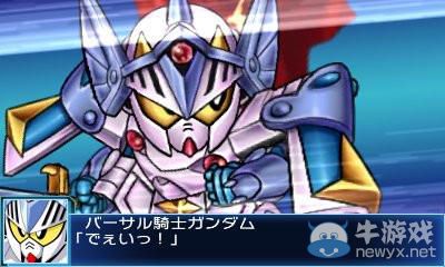 《超級(jí)機(jī)器人大戰(zhàn)BX》新圖公布：新主角情報(bào)介紹