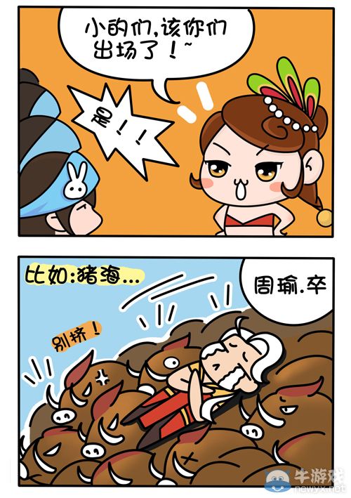 夏天去看啥《夢(mèng)塔防》戰(zhàn)就戰(zhàn)邀你來(lái)看海