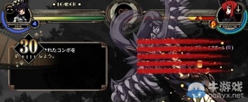 《骷髏女孩2：返場》日版公布：加入豐富新要素