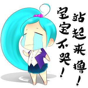 《疾風(fēng)之刃》克萊爾新表情嚇哭本寶寶系列