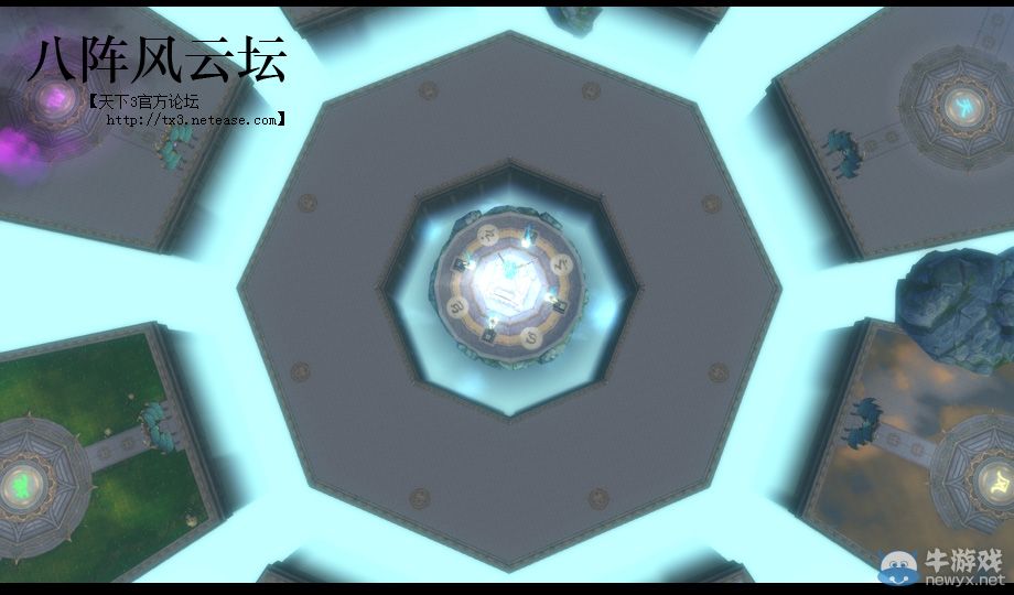 《天下3》戰(zhàn)斗季老服重現(xiàn)燃情暑期檔