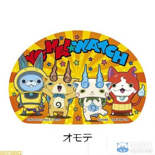 《妖怪手表》主題便當盒公布：分隔式設計！