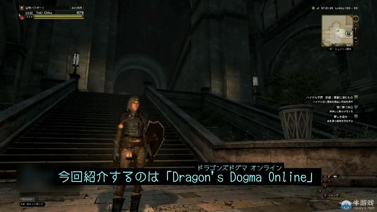 《龍之教條OL》公開CBT1實機影像：CBT2正式開始