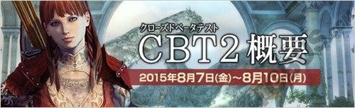 《龍之教條OL》公開CBT1實機影像：CBT2正式開始