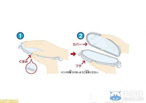 《妖怪手表》主題便當盒公布：分隔式設計！
