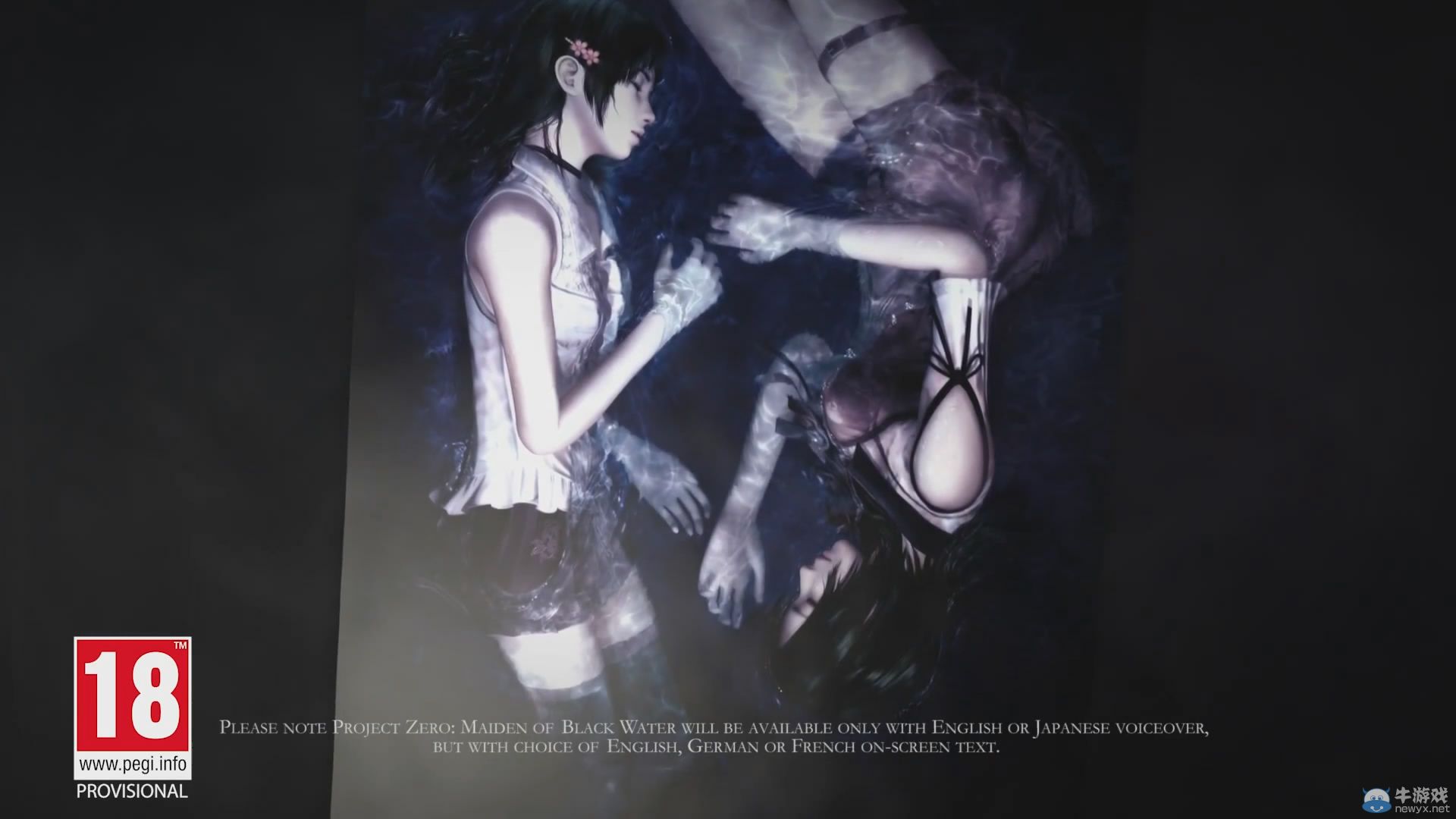 《零：黑水女巫》豪華限定版公布：濕衣妹子浮想聯翩