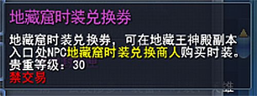 《天下3》戰(zhàn)斗季老服重現(xiàn)燃情暑期檔