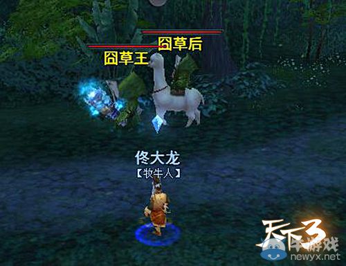 《天下3》戰(zhàn)斗季老服重現(xiàn)燃情暑期檔